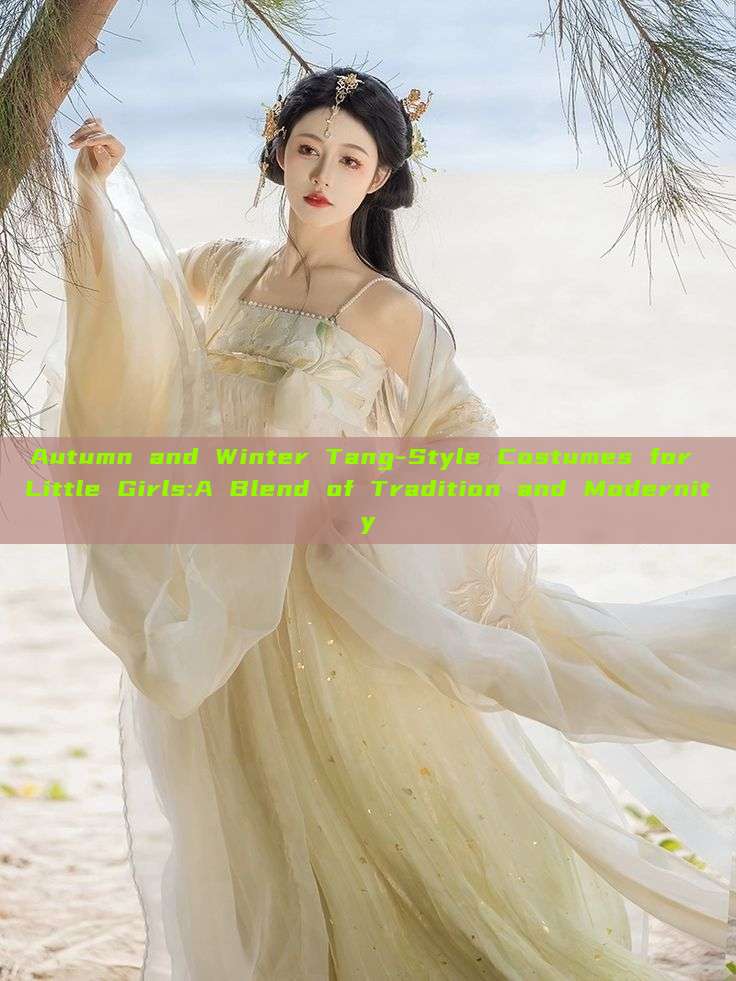 Autumn and Winter Tang-Style Costumes for Little Girls:A Blend of Tradition and Modernity Autumn and Winter Tang-Style Costumes for Little Girls:A Blend of Tradition and Modernity