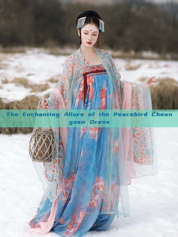 The Enchanting Allure of the Peacebird Cheongsam Dress The Enchanting Allure of the Peacebird Cheongsam Dress