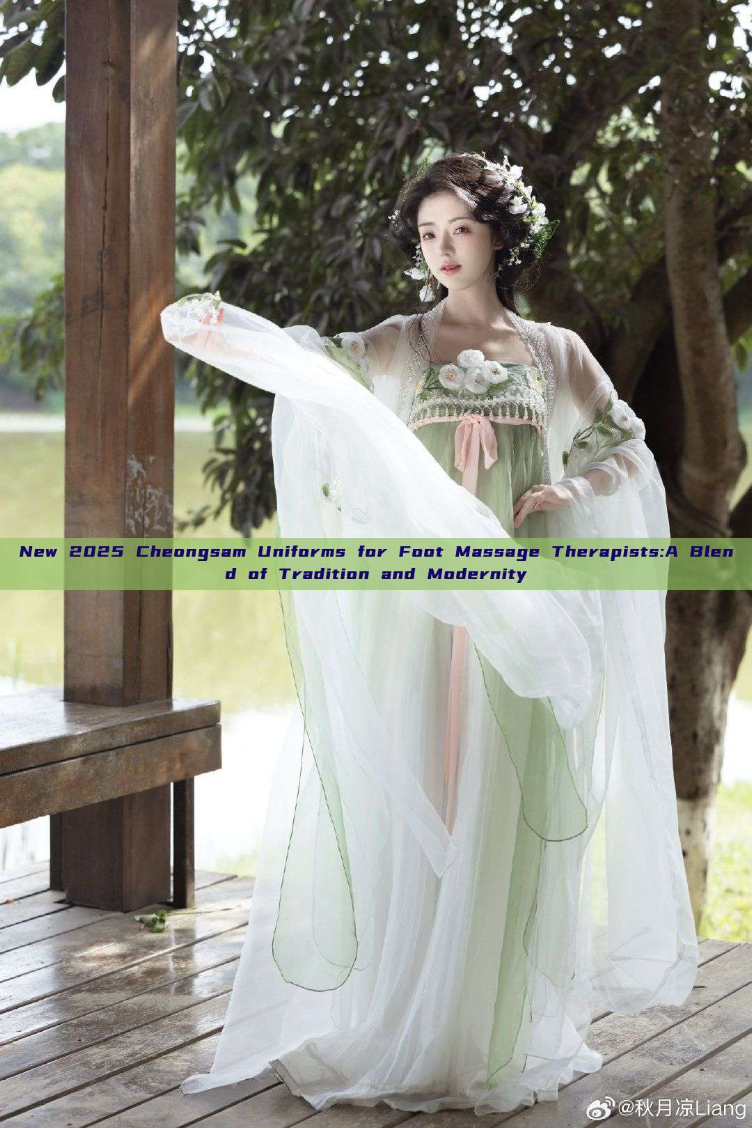 New 2025 Cheongsam Uniforms for Foot Massage Therapists:A Blend of Tradition and Modernity New 2025 Cheongsam Uniforms for Foot Massage Therapists:A Blend of Tradition and Modernity