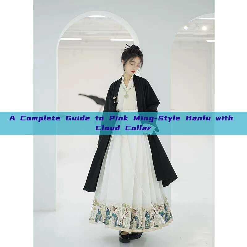 A Complete Guide to Pink Ming-Style Hanfu with Cloud Collar A Complete Guide to Pink Ming-Style Hanfu with Cloud Collar