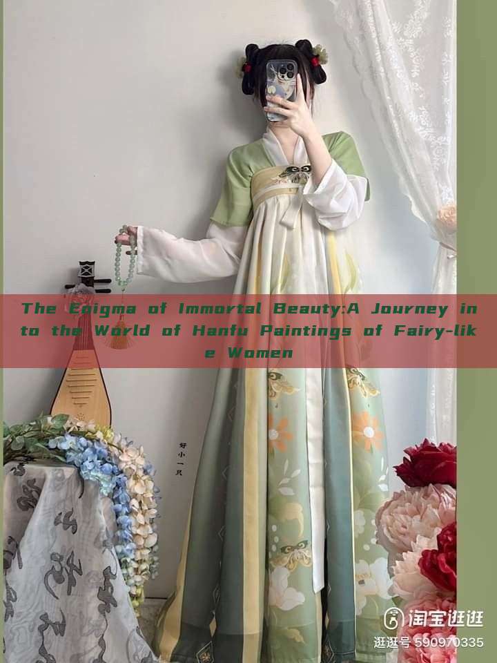 The Enigma of Immortal Beauty:A Journey into the World of Hanfu Paintings of Fairy-like Women The Enigma of Immortal Beauty:A Journey into the World of Hanfu Paintings of Fairy-like Women
