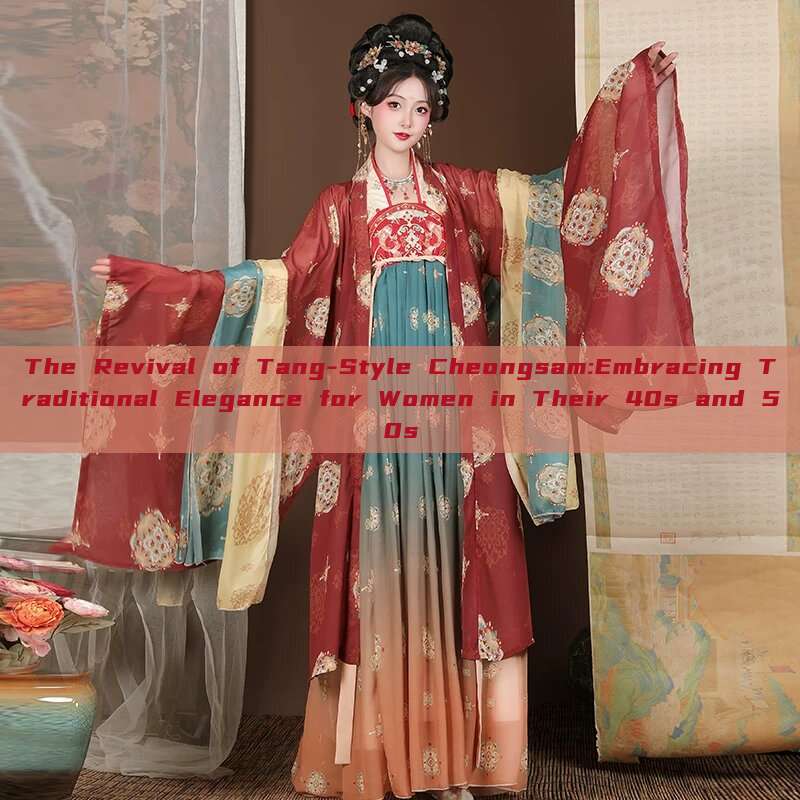 The Revival of Tang-Style Cheongsam:Embracing Traditional Elegance for Women in Their 40s and 50s The Revival of Tang-Style Cheongsam:Embracing Traditional Elegance for Women in Their 40s and 50s