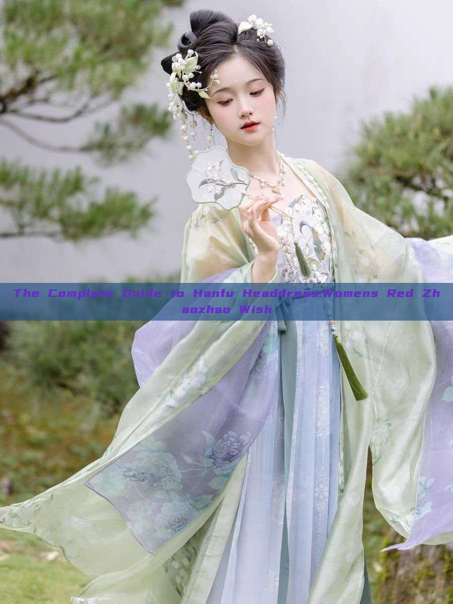 The Complete Guide to Hanfu Headdress:Womens Red Zhaozhao Wish The Complete Guide to Hanfu Headdress:Womens Red Zhaozhao Wish