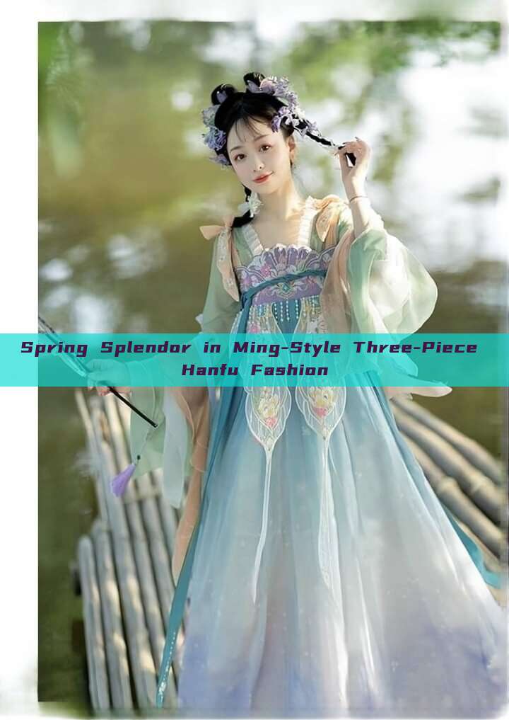 Spring Splendor in Ming-Style Three-Piece Hanfu Fashion Spring Splendor in Ming-Style Three-Piece Hanfu Fashion