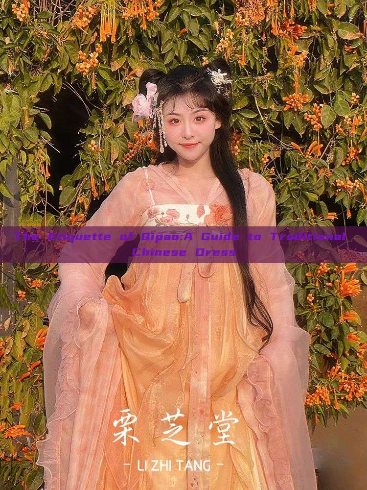 The Etiquette of Qipao:A Guide to Traditional Chinese Dress The Etiquette of Qipao:A Guide to Traditional Chinese Dress