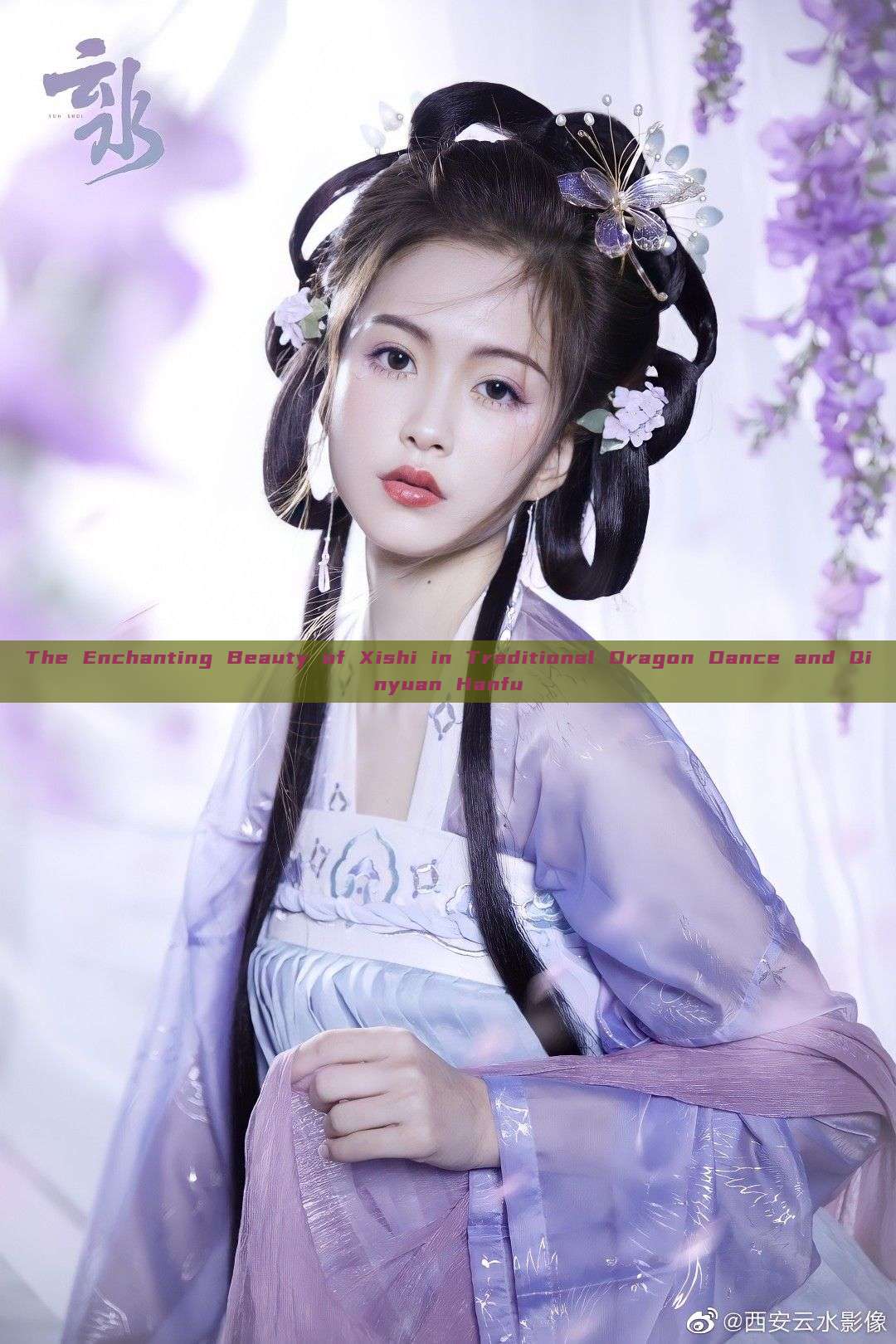 The Enchanting Beauty of Xishi in Traditional Dragon Dance and Qinyuan Hanfu The Enchanting Beauty of Xishi in Traditional Dragon Dance and Qinyuan Hanfu