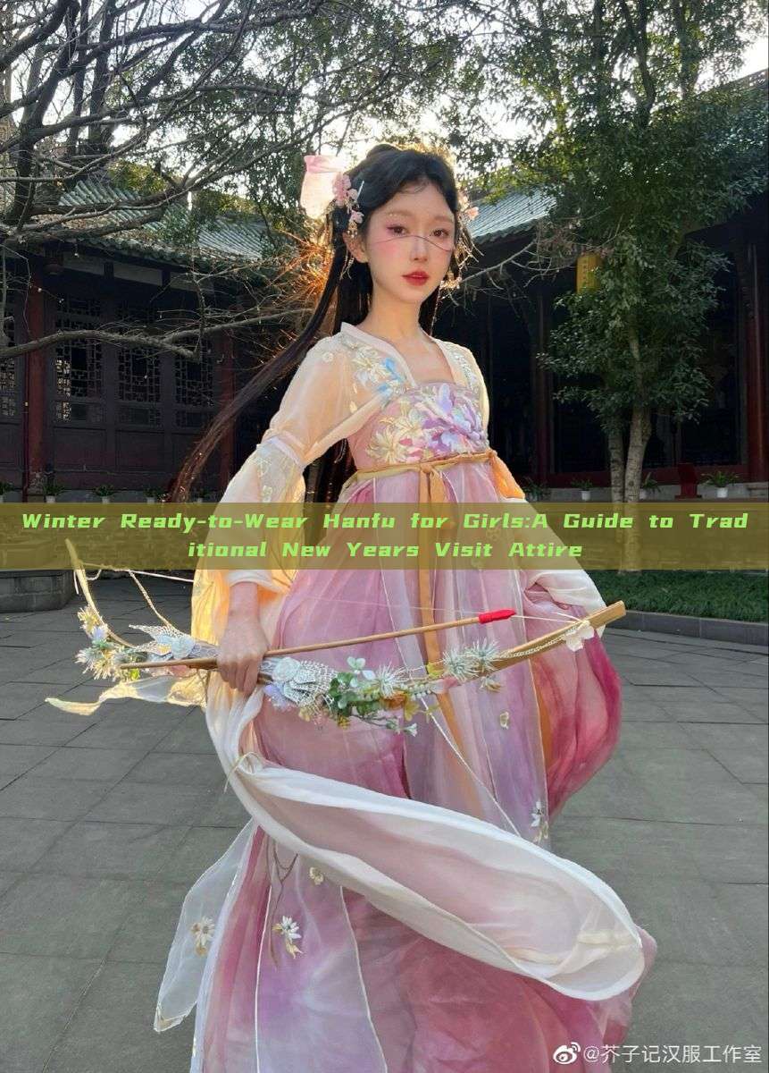 Winter Ready-to-Wear Hanfu for Girls:A Guide to Traditional New Years Visit Attire Winter Ready-to-Wear Hanfu for Girls:A Guide to Traditional New Years Visit Attire