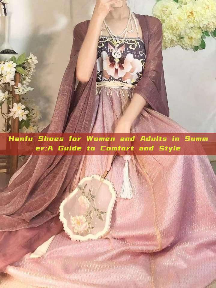 Hanfu Shoes for Women and Adults in Summer:A Guide to Comfort and Style Hanfu Shoes for Women and Adults in Summer:A Guide to Comfort and Style