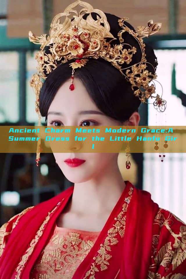 Ancient Charm Meets Modern Grace:A Summer Dress for the Little Hanfu Girl Ancient Charm Meets Modern Grace:A Summer Dress for the Little Hanfu Girl