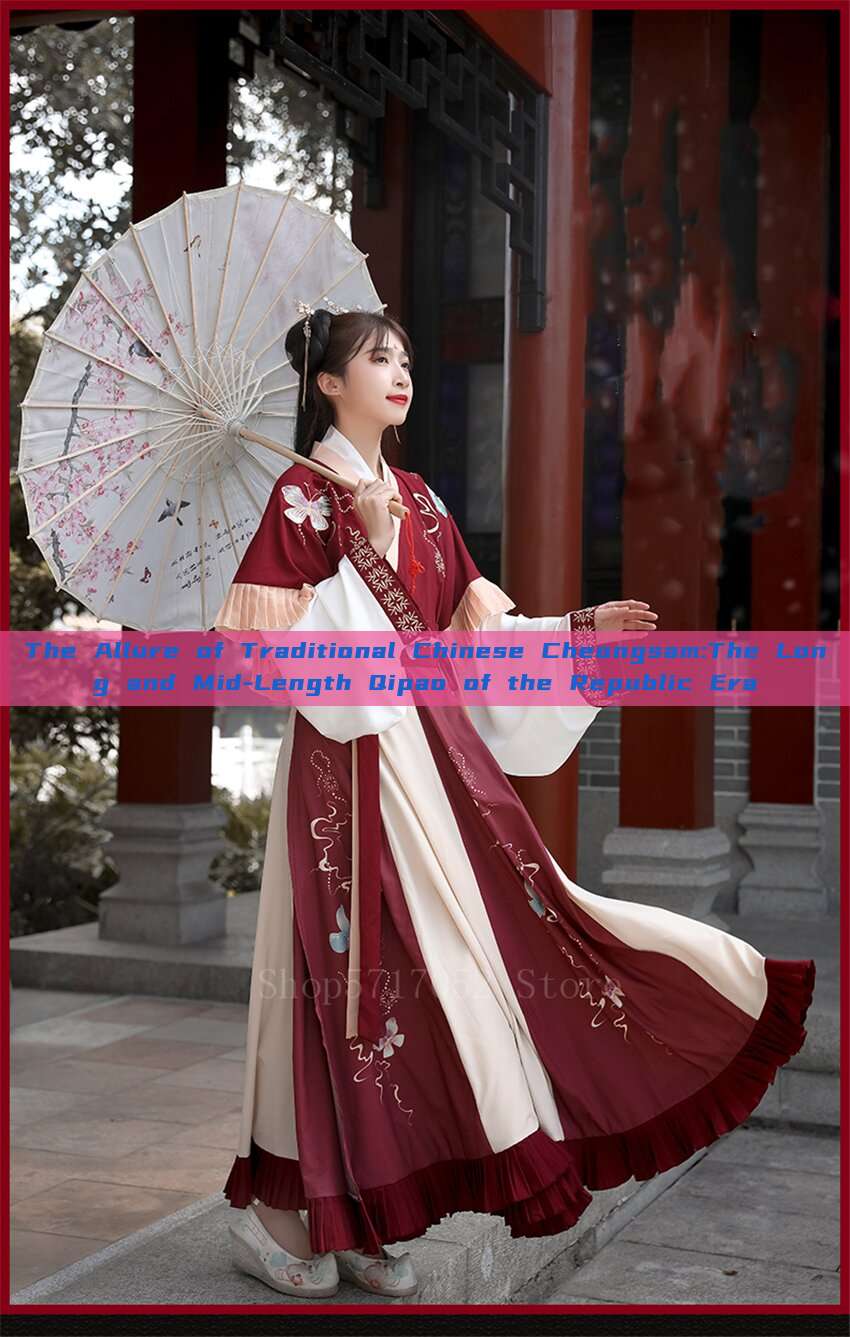 The Allure of Traditional Chinese Cheongsam:The Long and Mid-Length Qipao of the Republic Era The Allure of Traditional Chinese Cheongsam:The Long and Mid-Length Qipao of the Republic Era