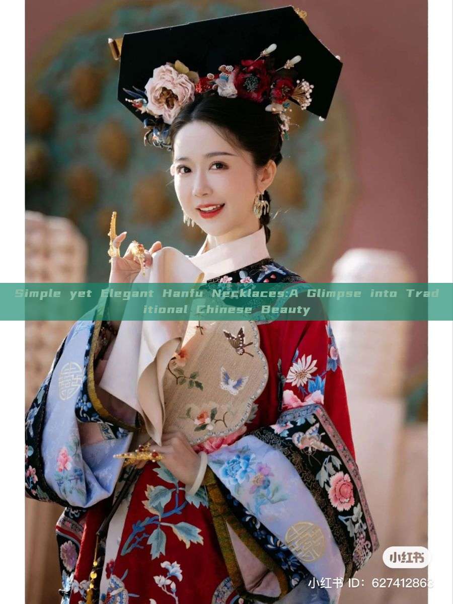 Simple yet Elegant Hanfu Necklaces:A Glimpse into Traditional Chinese Beauty Simple yet Elegant Hanfu Necklaces:A Glimpse into Traditional Chinese Beauty