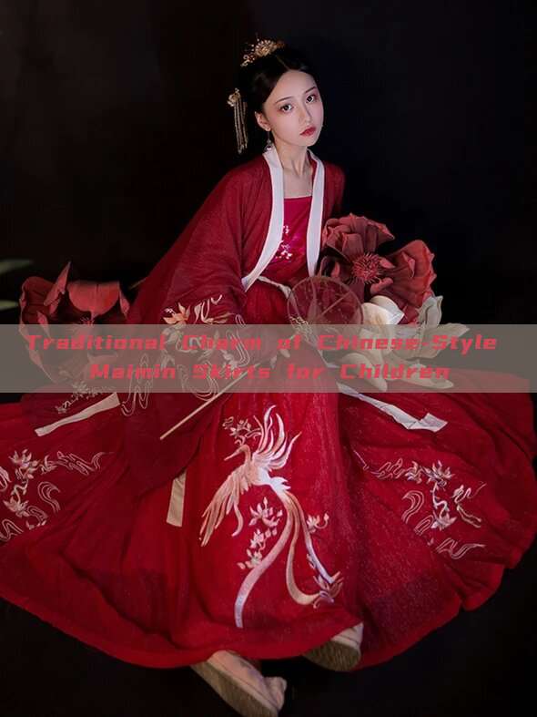 Traditional Charm of Chinese-Style Maimin Skirts for Children Traditional Charm of Chinese-Style Maimin Skirts for Children
