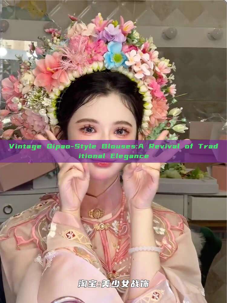 Vintage Qipao-Style Blouses:A Revival of Traditional Elegance Vintage Qipao-Style Blouses:A Revival of Traditional Elegance