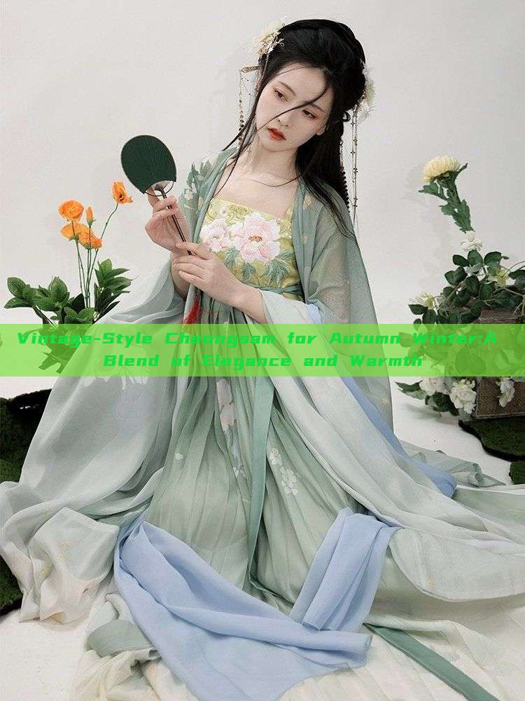 Vintage-Style Cheongsam for Autumn Winter:A Blend of Elegance and Warmth Vintage-Style Cheongsam for Autumn Winter:A Blend of Elegance and Warmth