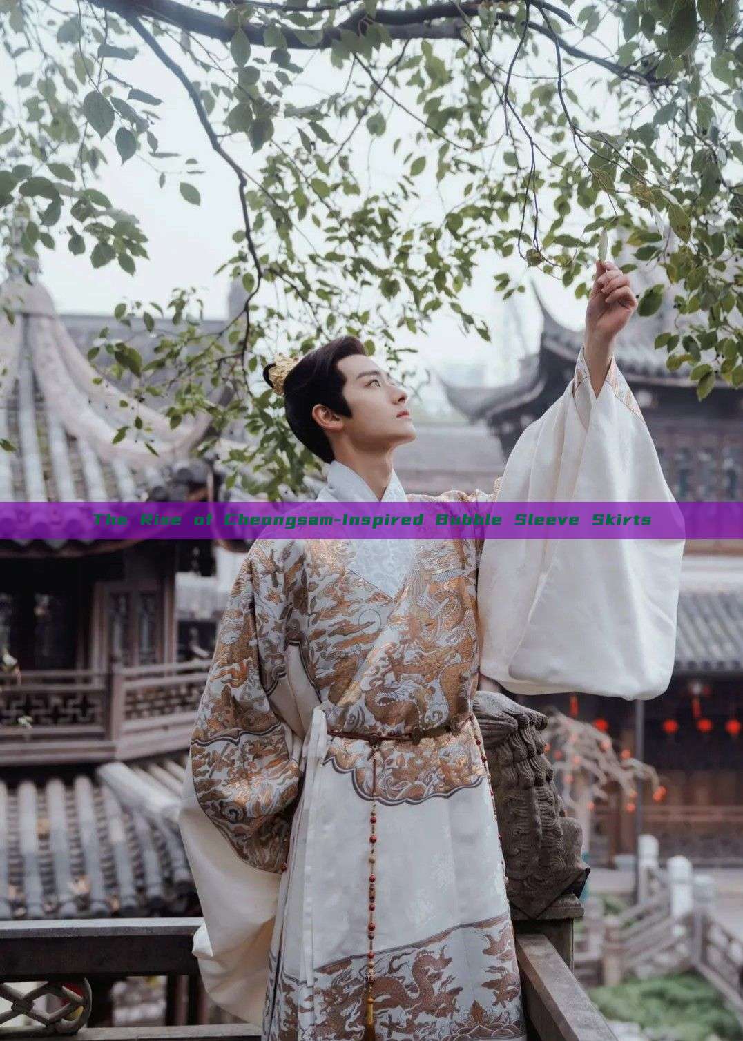 The Rise of Cheongsam-Inspired Bubble Sleeve Skirts The Rise of Cheongsam-Inspired Bubble Sleeve Skirts