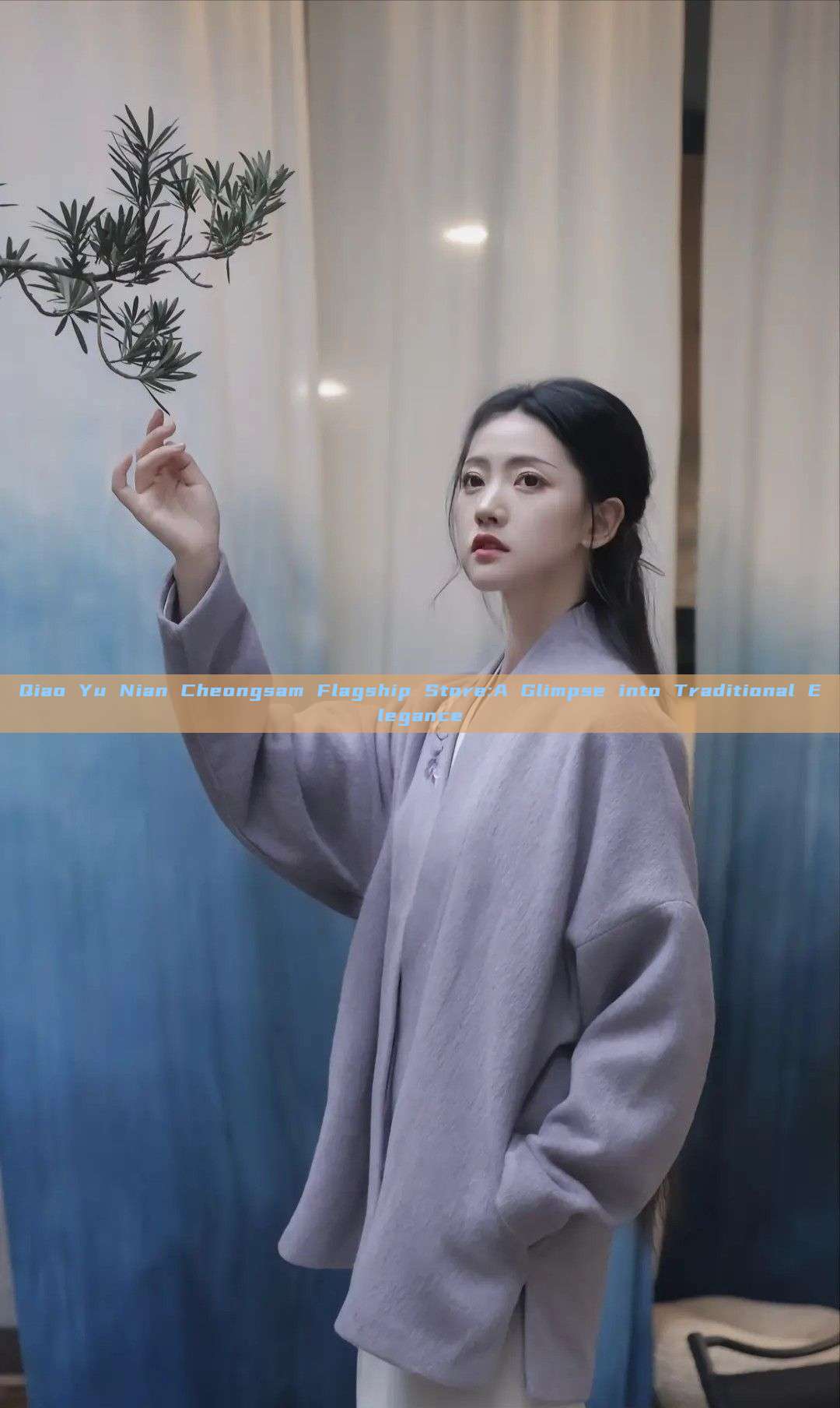 Qiao Yu Nian Cheongsam Flagship Store:A Glimpse into Traditional Elegance Qiao Yu Nian Cheongsam Flagship Store:A Glimpse into Traditional Elegance
