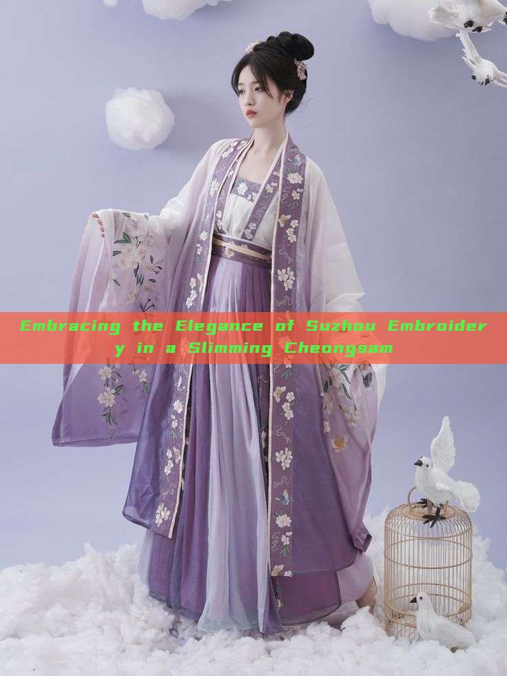 Embracing the Elegance of Suzhou Embroidery in a Slimming Cheongsam Embracing the Elegance of Suzhou Embroidery in a Slimming Cheongsam