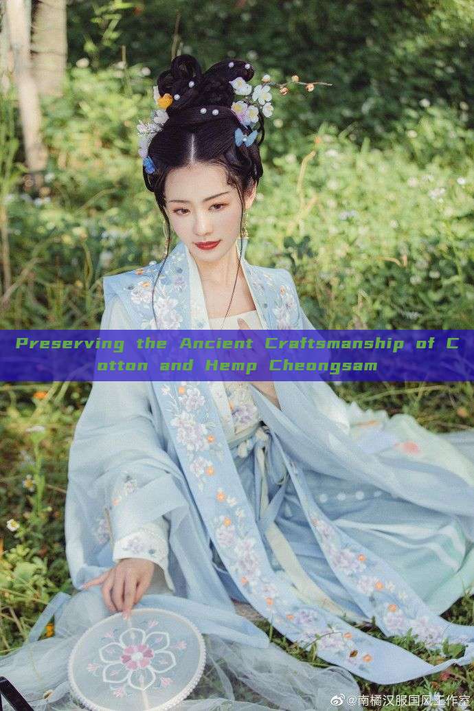 Preserving the Ancient Craftsmanship of Cotton and Hemp Cheongsam Preserving the Ancient Craftsmanship of Cotton and Hemp Cheongsam