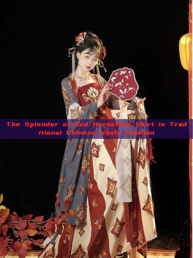 The Splendor of Red Horseface Skirt in Traditional Chinese Hanfu Fashion The Splendor of Red Horseface Skirt in Traditional Chinese Hanfu Fashion