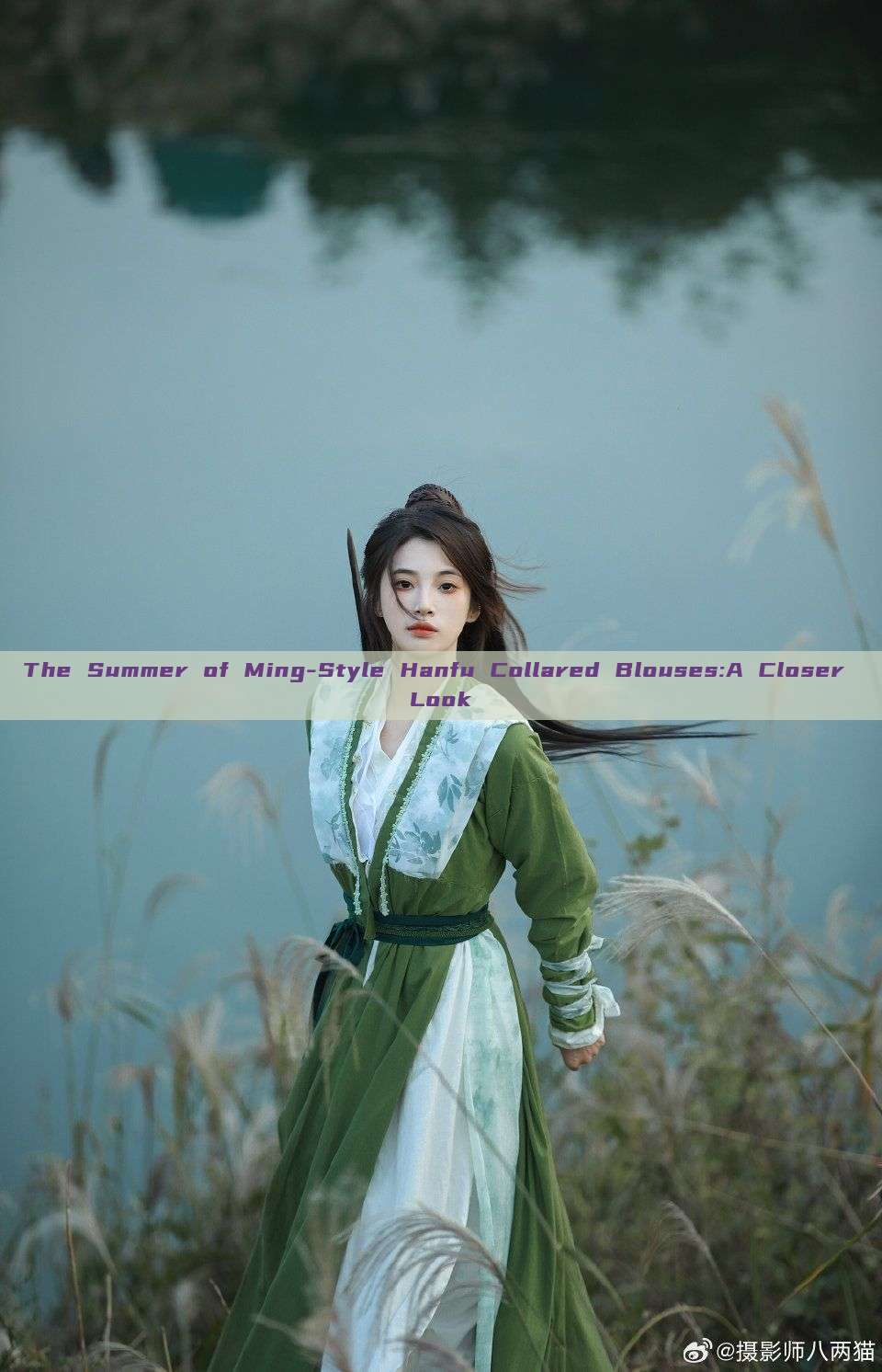The Summer of Ming-Style Hanfu Collared Blouses:A Closer Look The Summer of Ming-Style Hanfu Collared Blouses:A Closer Look