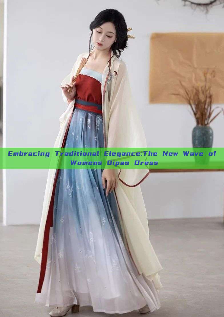 Embracing Traditional Elegance:The New Wave of Womens Qipao Dress Embracing Traditional Elegance:The New Wave of Womens Qipao Dress
