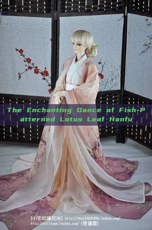 The Enchanting Dance of Fish-Patterned Lotus Leaf Hanfu The Enchanting Dance of Fish-Patterned Lotus Leaf Hanfu