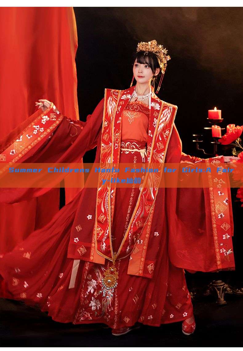 Summer Childrens Hanfu Fashion for Girls:A Fairy-like仙韵 Summer Childrens Hanfu Fashion for Girls:A Fairy-like仙韵