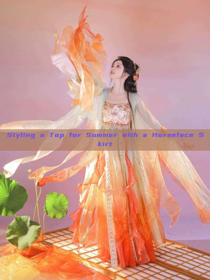 Styling a Top for Summer with a Horseface Skirt Styling a Top for Summer with a Horseface Skirt