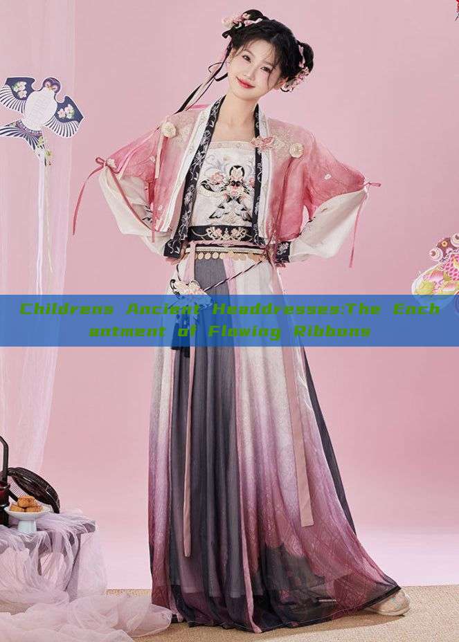 Childrens Ancient Headdresses:The Enchantment of Flowing Ribbons Childrens Ancient Headdresses:The Enchantment of Flowing Ribbons