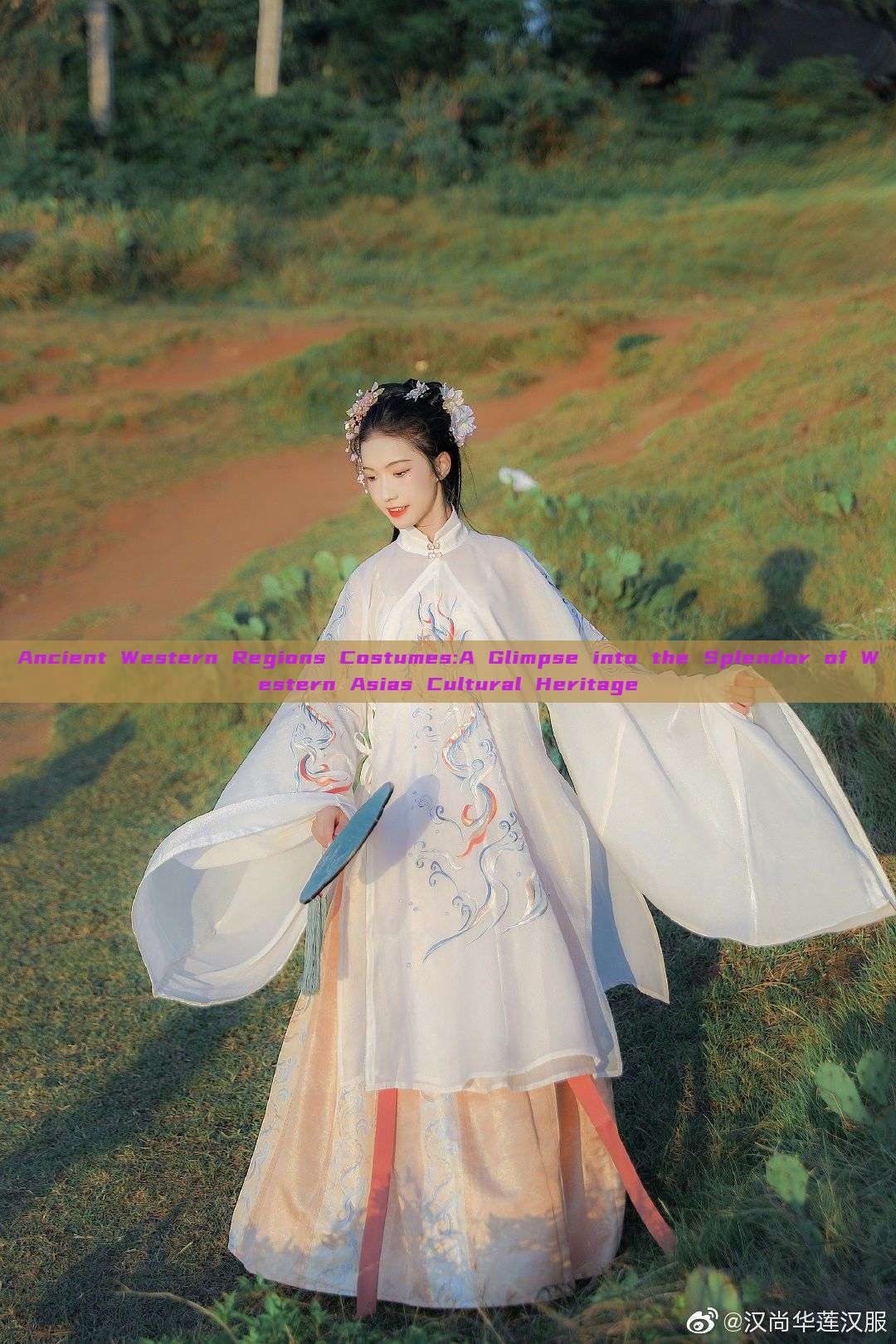 Ancient Western Regions Costumes:A Glimpse into the Splendor of Western Asias Cultural Heritage Ancient Western Regions Costumes:A Glimpse into the Splendor of Western Asias Cultural Heritage
