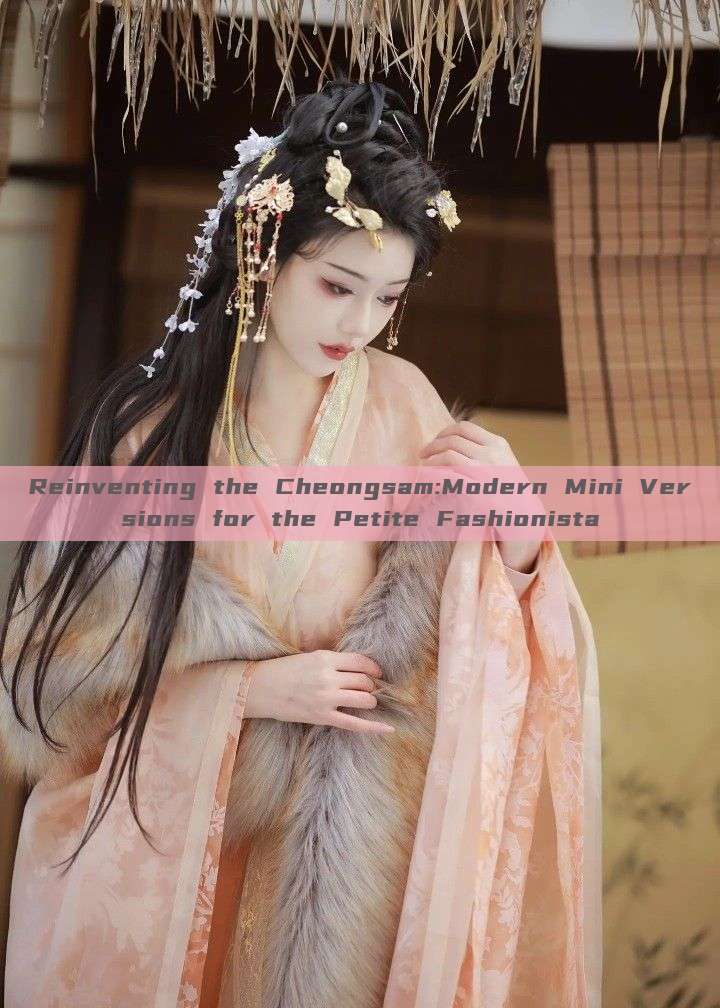 Reinventing the Cheongsam:Modern Mini Versions for the Petite Fashionista Reinventing the Cheongsam:Modern Mini Versions for the Petite Fashionista