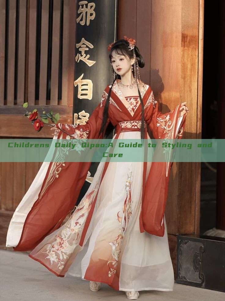 Childrens Daily Qipao:A Guide to Styling and Care Childrens Daily Qipao:A Guide to Styling and Care