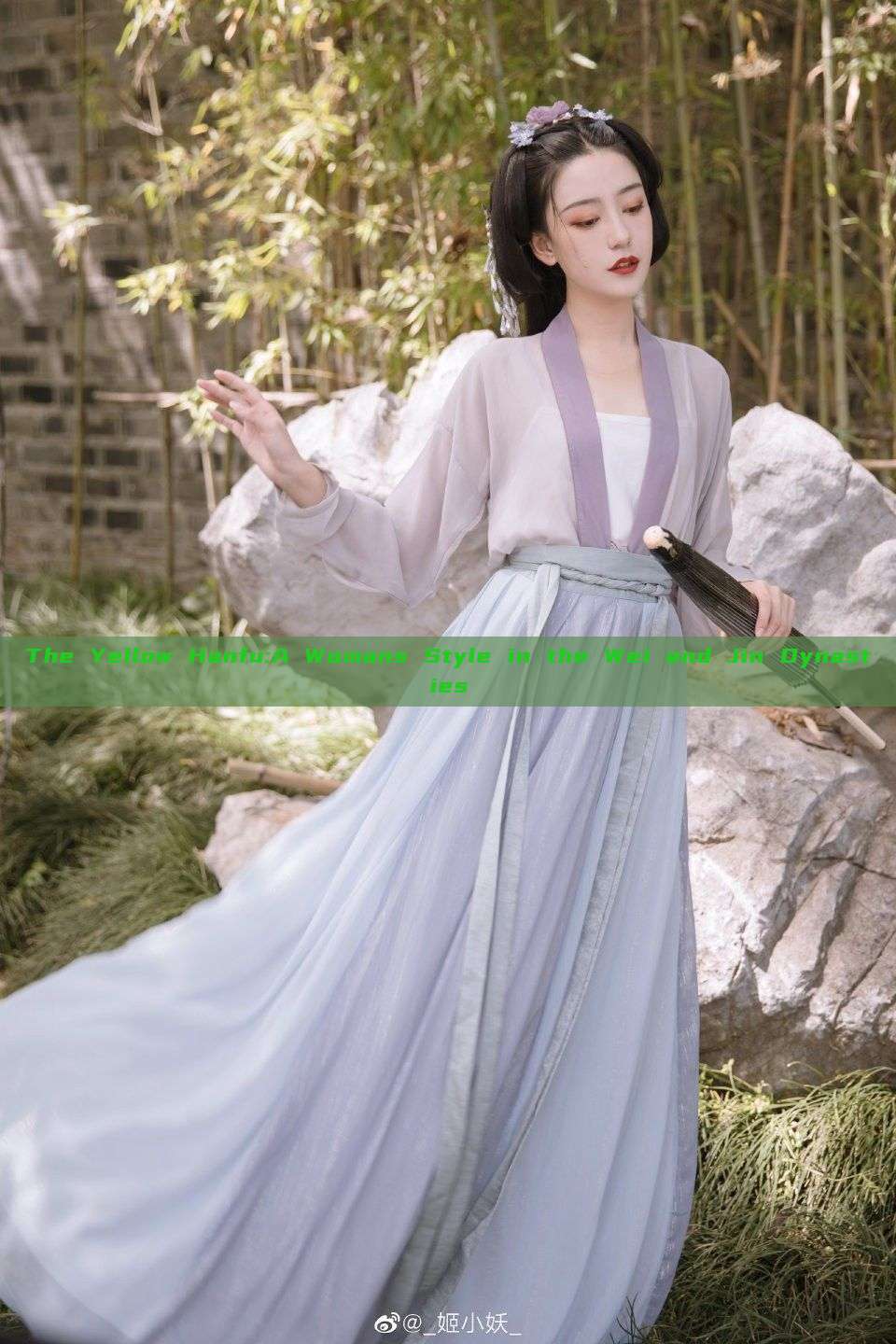 The Yellow Hanfu:A Womans Style in the Wei and Jin Dynasties The Yellow Hanfu:A Womans Style in the Wei and Jin Dynasties