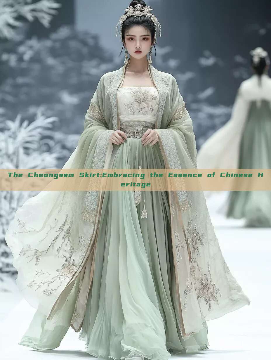 The Cheongsam Skirt:Embracing the Essence of Chinese Heritage The Cheongsam Skirt:Embracing the Essence of Chinese Heritage