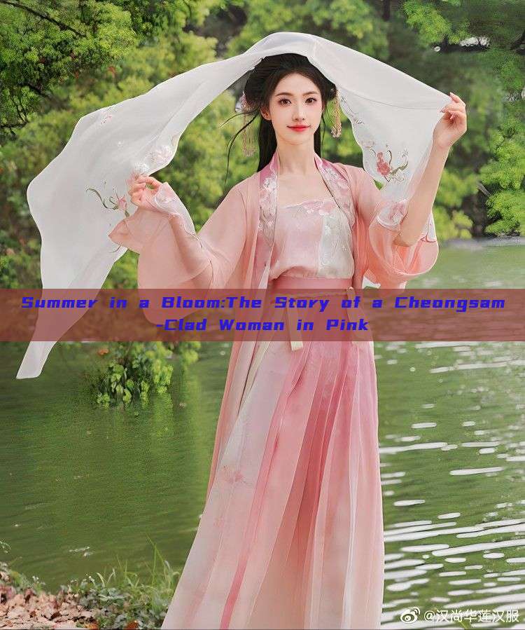 Summer in a Bloom:The Story of a Cheongsam-Clad Woman in Pink Summer in a Bloom:The Story of a Cheongsam-Clad Woman in Pink