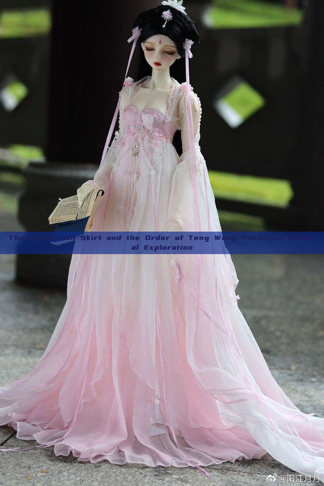 The Equestrian Skirt and the Order of Teng Wang Pavilion:A Cultural Exploration The Equestrian Skirt and the Order of Teng Wang Pavilion:A Cultural Exploration