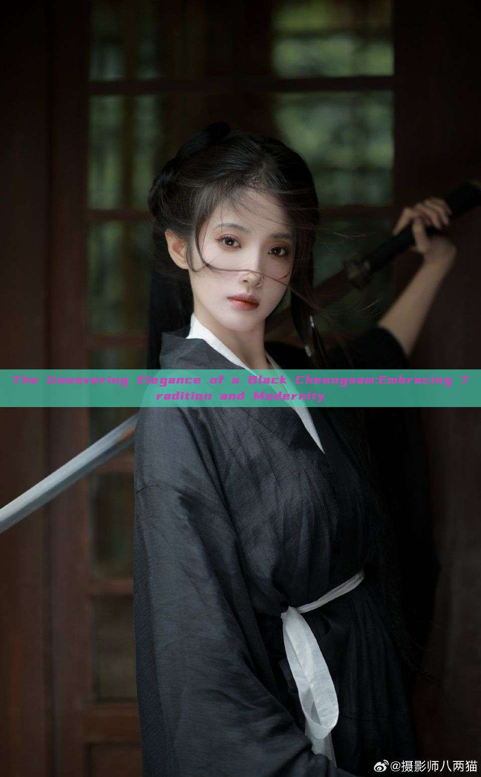 The Unwavering Elegance of a Black Cheongsam:Embracing Tradition and Modernity The Unwavering Elegance of a Black Cheongsam:Embracing Tradition and Modernity