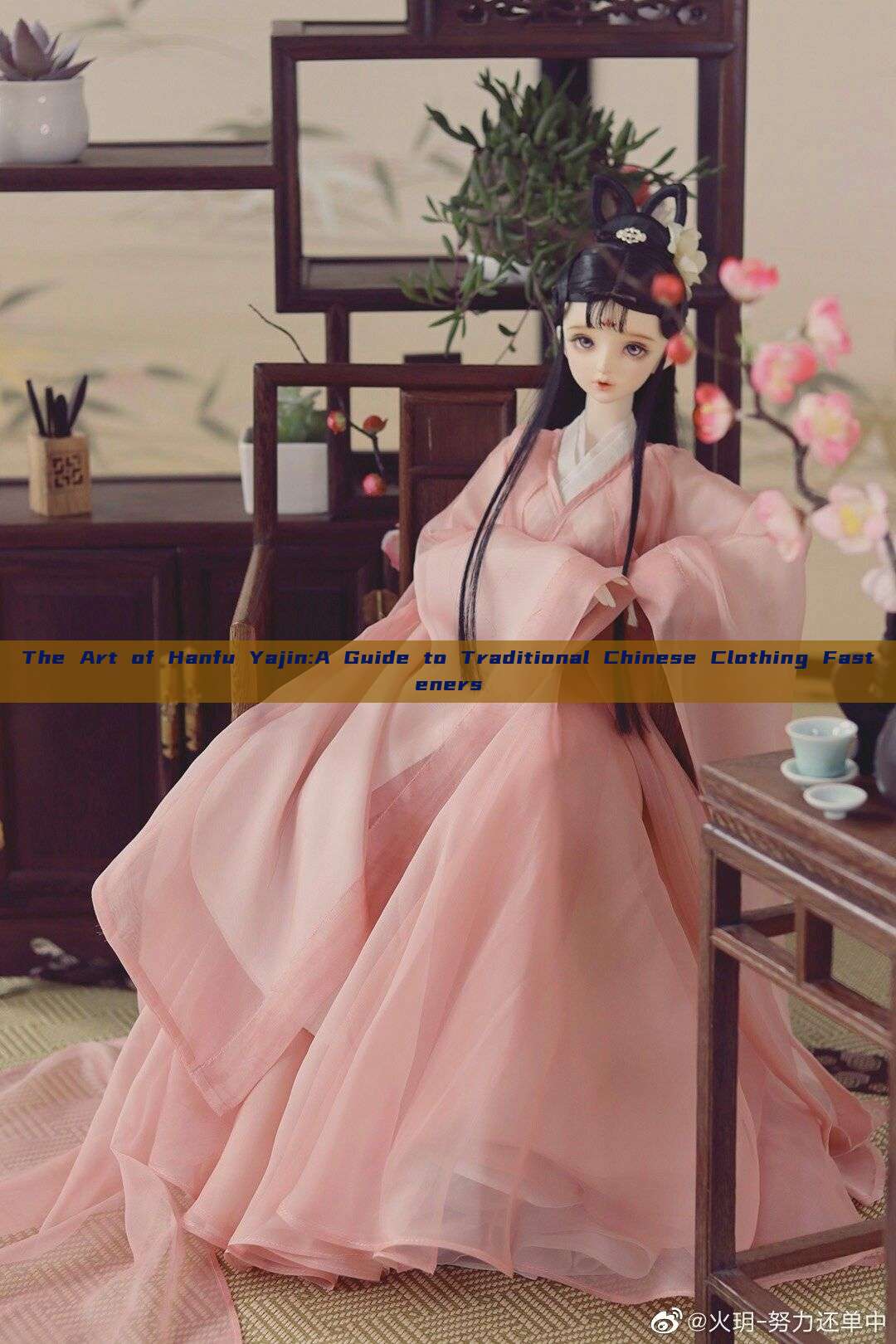 The Art of Hanfu Yajin:A Guide to Traditional Chinese Clothing Fasteners The Art of Hanfu Yajin:A Guide to Traditional Chinese Clothing Fasteners