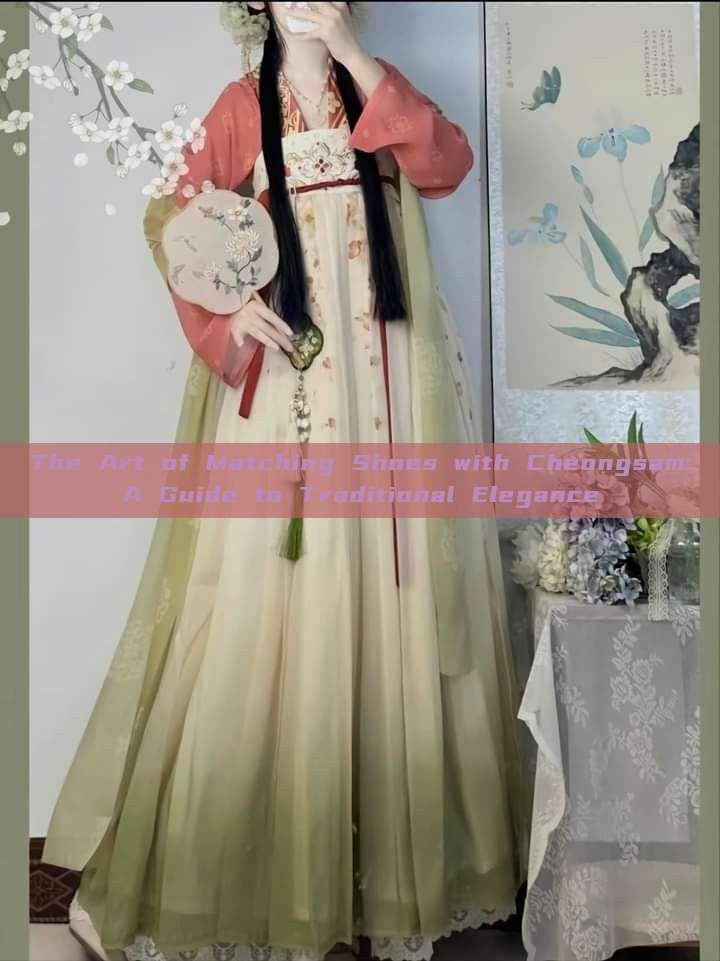 The Art of Matching Shoes with Cheongsam:A Guide to Traditional Elegance The Art of Matching Shoes with Cheongsam:A Guide to Traditional Elegance