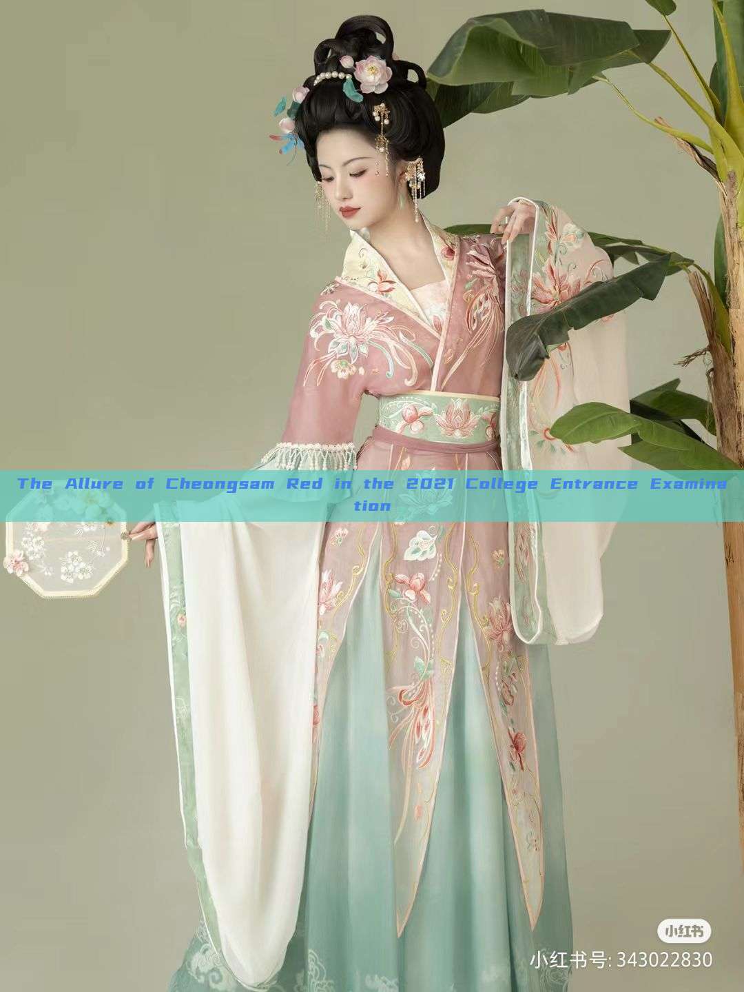 The Allure of Cheongsam Red in the 2021 College Entrance Examination The Allure of Cheongsam Red in the 2021 College Entrance Examination