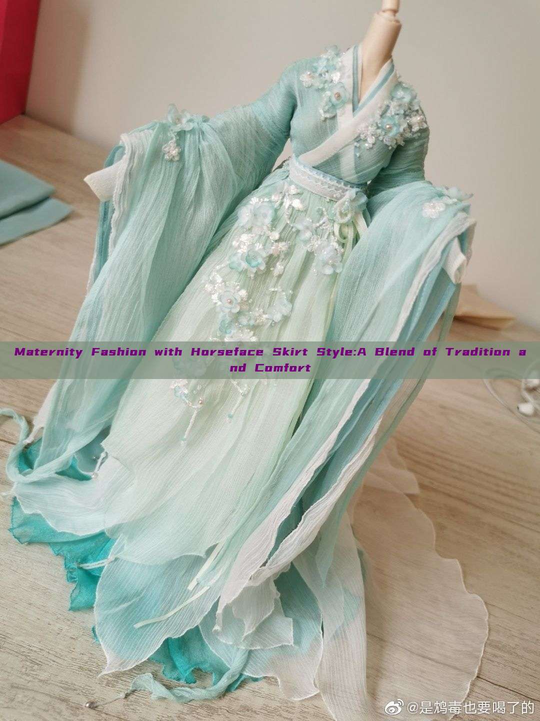 Maternity Fashion with Horseface Skirt Style:A Blend of Tradition and Comfort Maternity Fashion with Horseface Skirt Style:A Blend of Tradition and Comfort