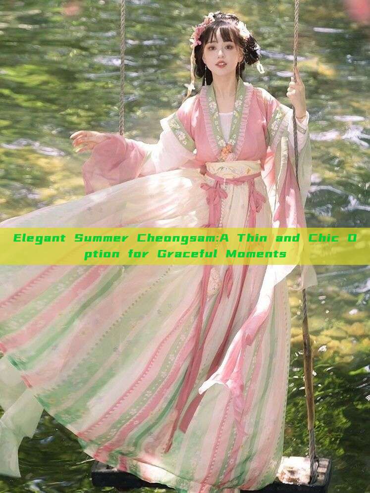 Elegant Summer Cheongsam:A Thin and Chic Option for Graceful Moments Elegant Summer Cheongsam:A Thin and Chic Option for Graceful Moments