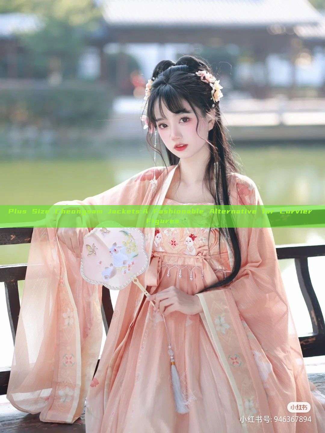 Plus Size Cheongsam Jackets:A Fashionable Alternative for Curvier Figures Plus Size Cheongsam Jackets:A Fashionable Alternative for Curvier Figures