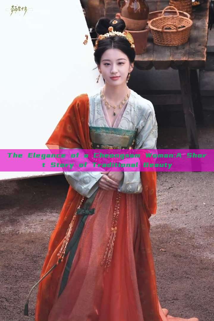 The Elegance of a Cheongsam Woman:A Short Story of Traditional Beauty The Elegance of a Cheongsam Woman:A Short Story of Traditional Beauty