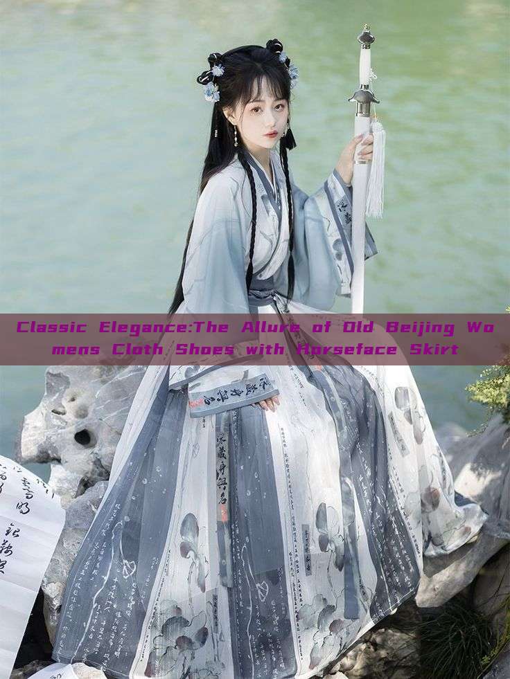 Classic Elegance:The Allure of Old Beijing Womens Cloth Shoes with Horseface Skirt Classic Elegance:The Allure of Old Beijing Womens Cloth Shoes with Horseface Skirt