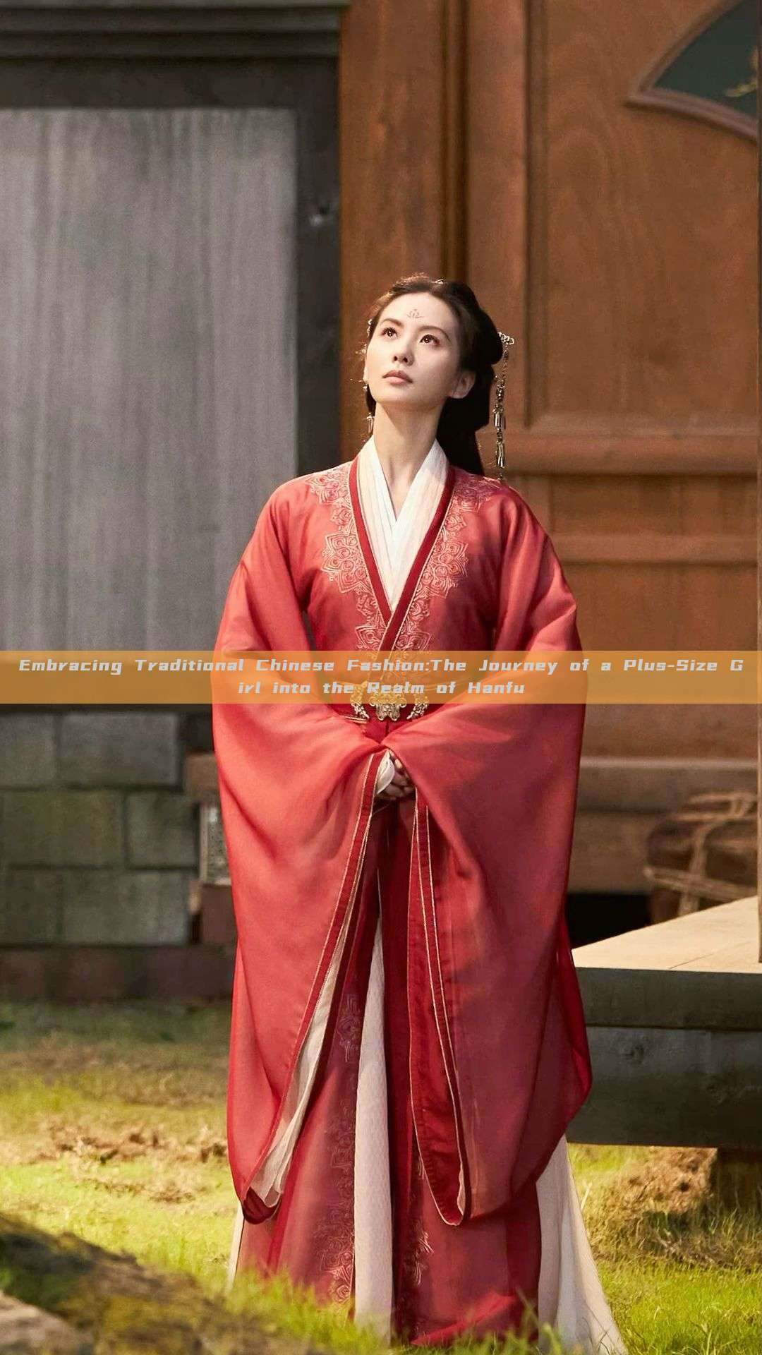 Embracing Traditional Chinese Fashion:The Journey of a Plus-Size Girl into the Realm of Hanfu Embracing Traditional Chinese Fashion:The Journey of a Plus-Size Girl into the Realm of Hanfu