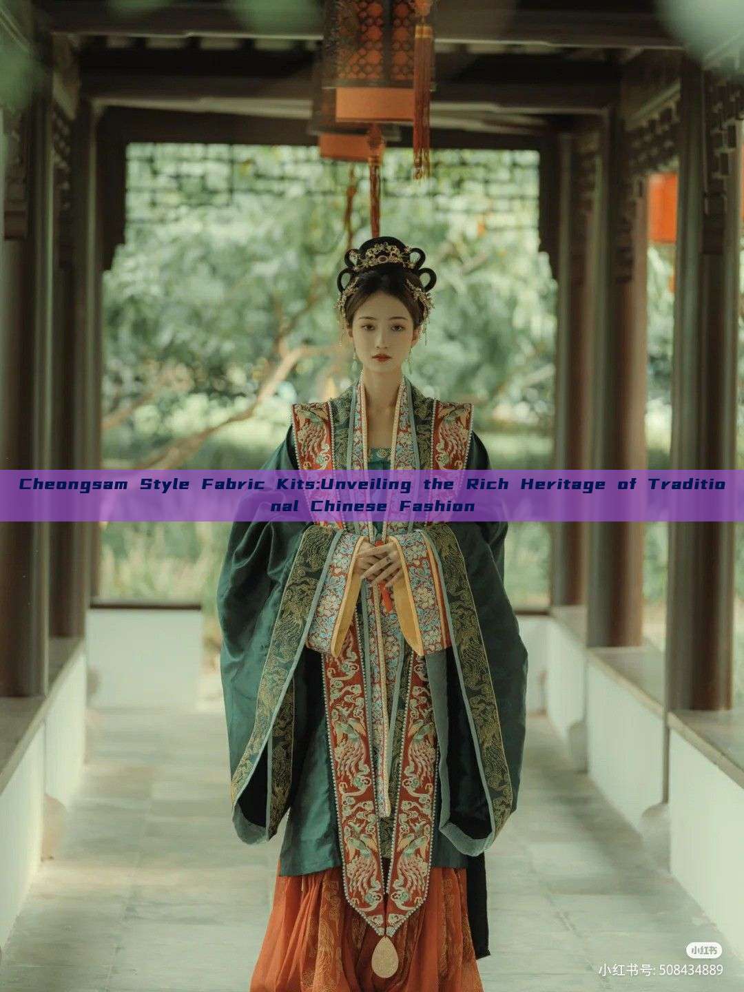 Cheongsam Style Fabric Kits:Unveiling the Rich Heritage of Traditional Chinese Fashion Cheongsam Style Fabric Kits:Unveiling the Rich Heritage of Traditional Chinese Fashion