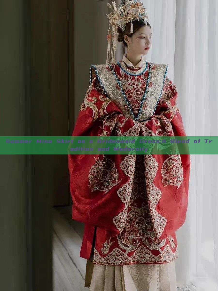 Summer Mino Skirt as a Bridesmaid Dress:A Blend of Tradition and Modernity Summer Mino Skirt as a Bridesmaid Dress:A Blend of Tradition and Modernity