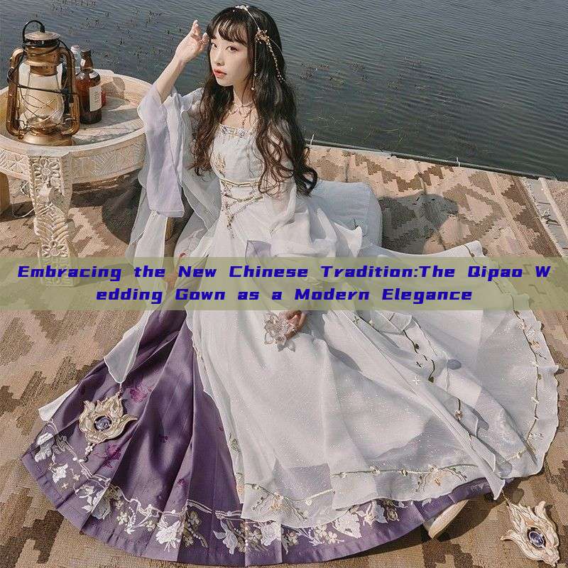 Embracing the New Chinese Tradition:The Qipao Wedding Gown as a Modern Elegance Embracing the New Chinese Tradition:The Qipao Wedding Gown as a Modern Elegance