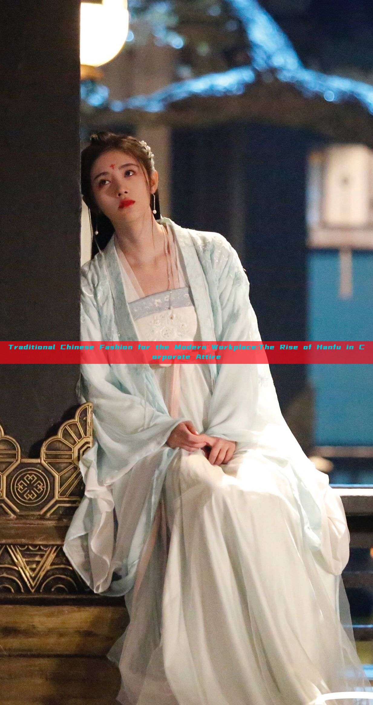 Traditional Chinese Fashion for the Modern Workplace:The Rise of Hanfu in Corporate Attire Traditional Chinese Fashion for the Modern Workplace:The Rise of Hanfu in Corporate Attire